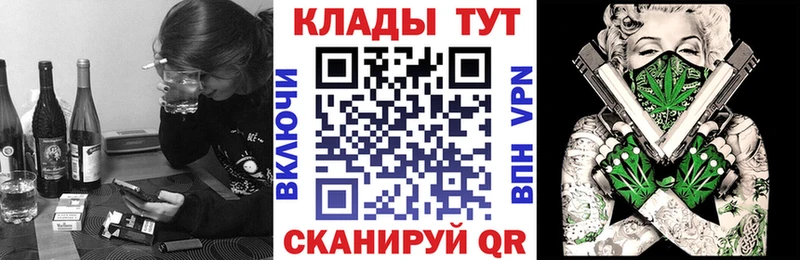 Где купить наркоту Чаплыгин Гашиш  Каннабис  СК  Меф мяу мяу 