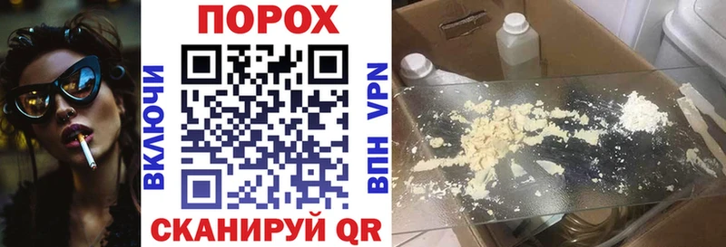 Амфетамин Розовый  наркошоп  Чаплыгин 