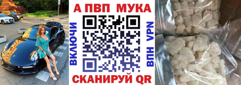 Alfa_PVP кристаллы  что такое   Чаплыгин 