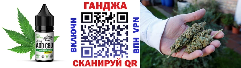 Еда ТГК конопля  ОМГ ОМГ ONION  Чаплыгин 