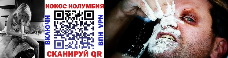 КОКАИН FishScale  дарнет шоп  blacksprut зеркало  Чаплыгин 