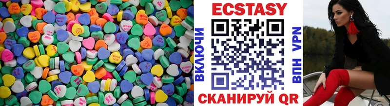 Ecstasy Punisher Чаплыгин