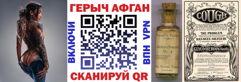 МЕГА зеркало  где можно купить наркотик  Чаплыгин  Героин белый 