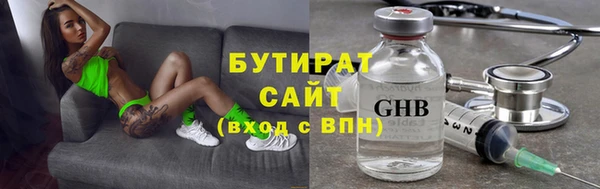 героин Армянск