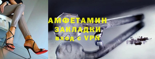 героин Армянск