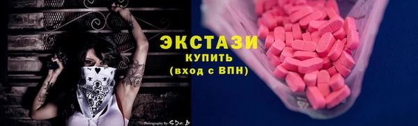 стаф Арсеньев