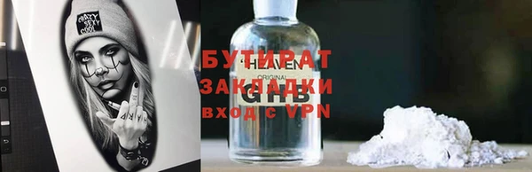 героин Армянск