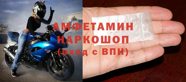 стаф Арсеньев