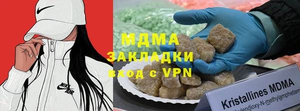 стаф Арсеньев