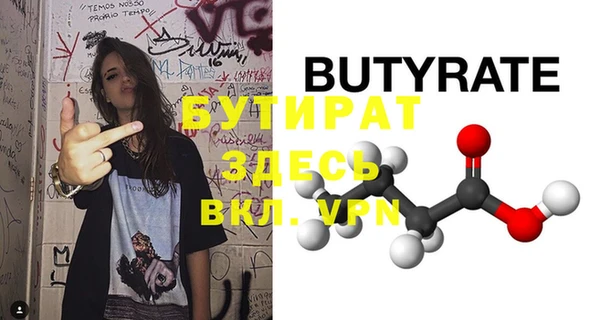 МДПВ Аркадак
