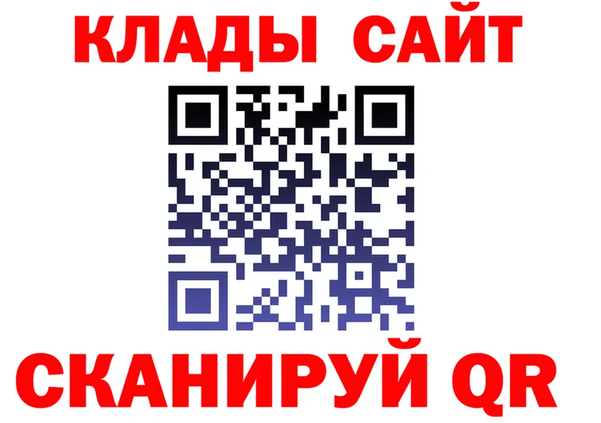 Купить закладку  официальный сайт Чаплыгин