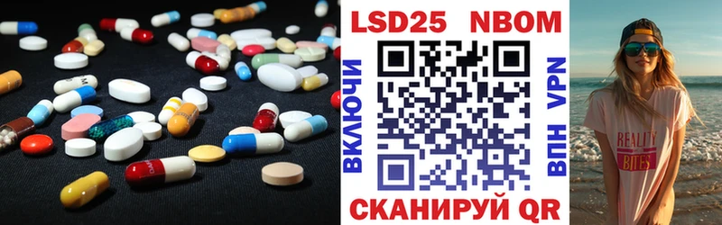 LSD-25 экстази кислота  Чаплыгин 