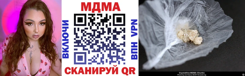 MDMA Molly  Чаплыгин 
