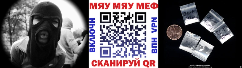 МЕФ mephedrone  площадка какой сайт  Чаплыгин 