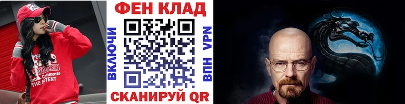 ОМГ ОМГ маркетплейс  купить   сайты даркнета телеграм  Метамфетамин пудра  Чаплыгин 