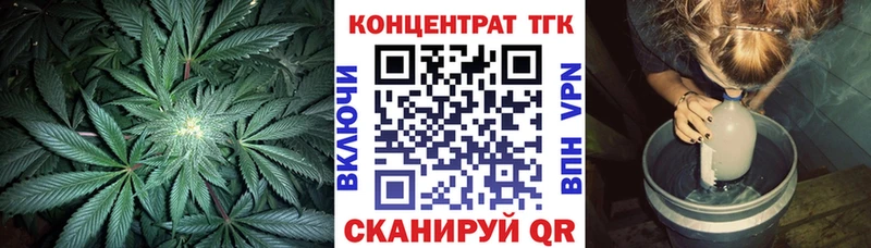 ТГК концентрат  Чаплыгин 